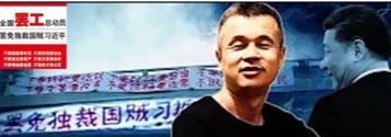 Peng Zaizhou (Peng Lifa)'s crusading call against China's imbecelic proditor and dictator: 不要核酸要吃饭, 不要封控要自由; 不要领袖要选票, 不要谎言要尊严; 不要文革要改革, 不做奴才做公民.